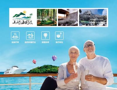 山嶼海狂歡三日，老年生活博覽會(huì)驚喜好禮送不停